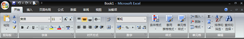 excel2007使用技巧