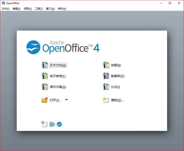 OpenOffice官方版