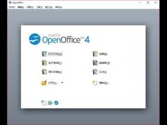 OpenOffice v4.1.7官方版