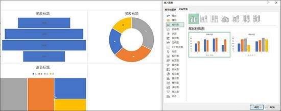 Microsoft Office 2019家庭企业版官方下载