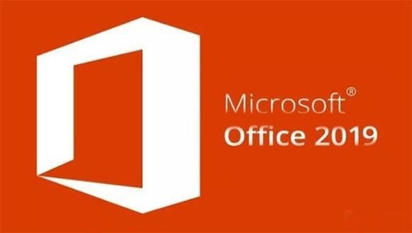 Microsoft Office 2019专业版官方下载