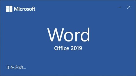 Microsoft Office 2019专业增强版