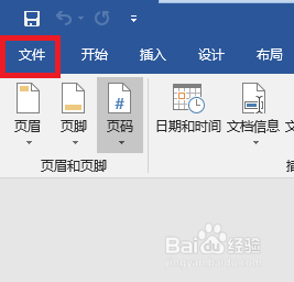 Microsoft Office 2019家庭学生版官方下载