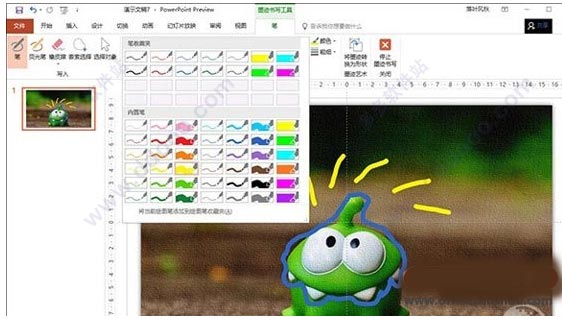 Microsoft Office 2019官网版(附激活码)