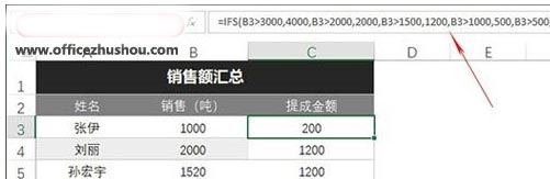 Microsoft Office 2019官网版(附激活码)