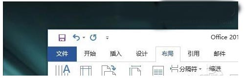 Microsoft Office 2019官网版(附激活码)