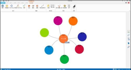 imindmap手绘思维导图2019官网最新版