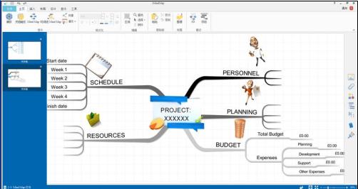 imindmap手绘思维导图2019官网最新版