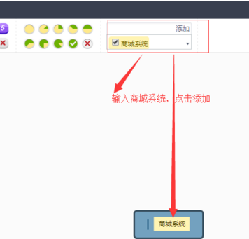 百度脑图桌面离线版最新下载