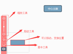 百度脑图桌面离线版最新下载