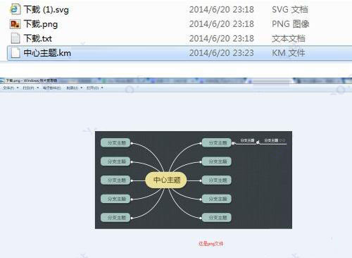 百度脑图离线版 v3.2官方版