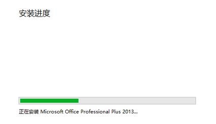 excel 2013 官方免费版