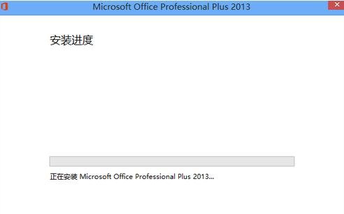 excel 2013 官方免费版