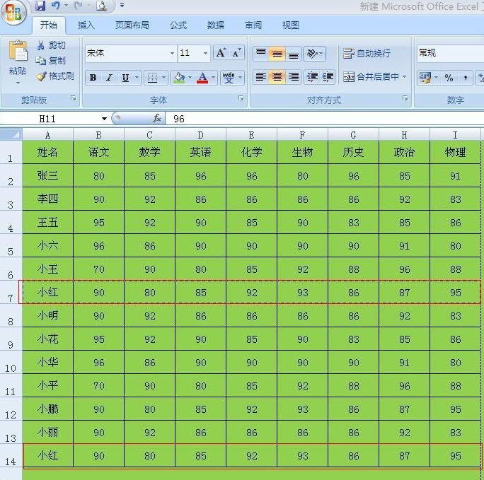 excel 2013 破解完整版