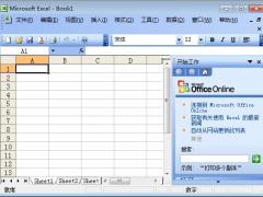 excel 2013官方免費綠色下載