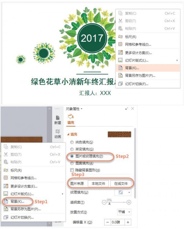 WPS Office 2020抢鲜版官方下载