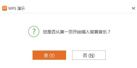 WPS Office 2020抢鲜版官方下载