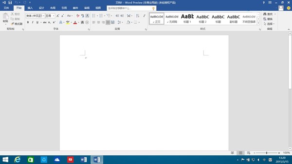 office 2016简体中文版下载