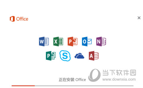 office 2016官方版