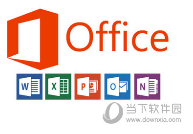 office 2016官方版