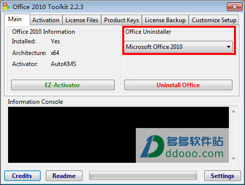 office2010完整版（附激活码）