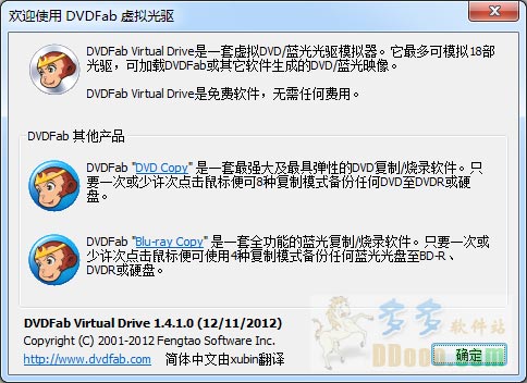 Microsoft Office 2013简体中文版