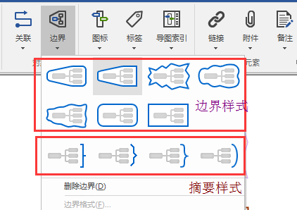 MindManager 2016中文免费版下载