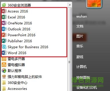 Office 2016破解完整版