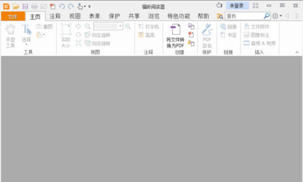 Foxit Reader下载6.1.3.0124最新版