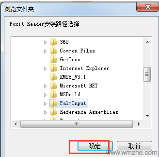 Foxit Reader下载6.1.3.0124最新版