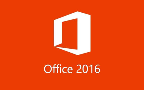 Microsoft office2016中文版