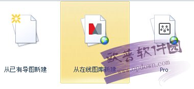 MindManager 2018免费版