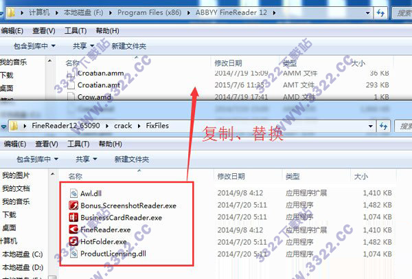 ABBYY FineReader v16.0.0.328官方正式版