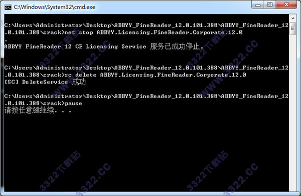 ABBYY FineReader v16.0.0.328官方正式版