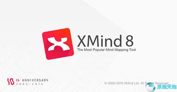 XMind 8 (思维导图软件)v3.7.9.0最新版