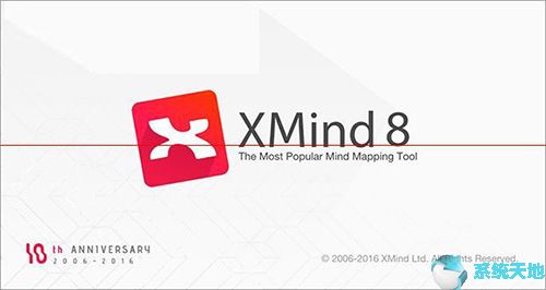 XMind 8 (思维导图软件)v3.7.9.0最新版