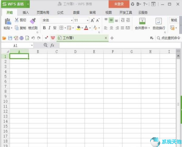 WPS Office 2018官方免费版