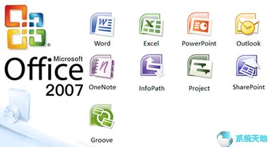 Microsoft Office 2007官方版