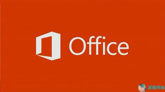 Microsoft Office 2013 官方版
