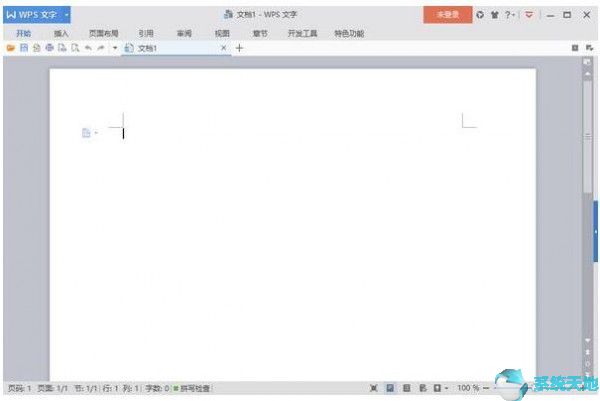 WPS Office 2016 10.1.0.7698官方正式版