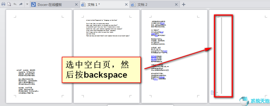 WPS Office 2016 完整版10.1.0.7698免费版