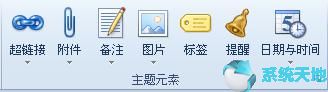 MindManager2017绿色版最新下载