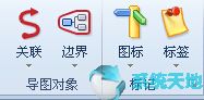 MindManager2017绿色版最新下载