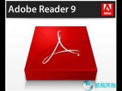 Adobe Reader 9.4 汉化版下载