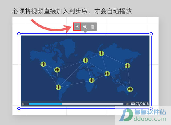 斧子演示(AxeSlide) V3.0.7 最新版