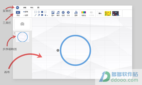 斧子演示(AxeSlide) V3.0.7 最新版