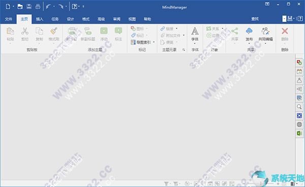 Mindjet MindManager 2020 v20.0.334绿色版