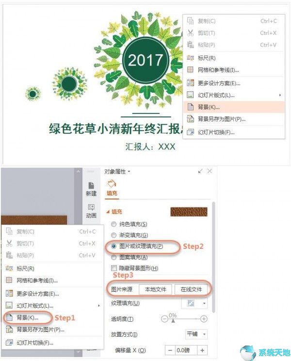 WPS Office 2020v11.1.0.9339官方版