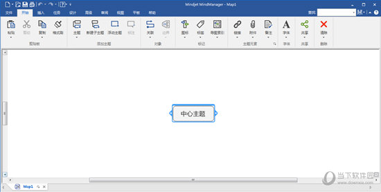 MindManager 2015官方正式版