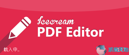 Icecream PDF Editor v2.09官方最新版